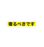 使いやすい日常テプラ（個別スタンプ：14）
