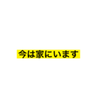 使いやすい日常テプラ（個別スタンプ：16）