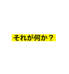 使いやすい日常テプラ（個別スタンプ：17）