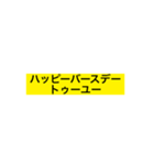 使いやすい日常テプラ（個別スタンプ：19）