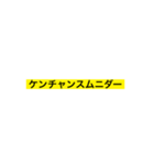使いやすい日常テプラ（個別スタンプ：24）