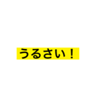 使いやすい日常テプラ（個別スタンプ：25）