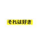 使いやすい日常テプラ（個別スタンプ：26）