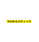使いやすい日常テプラ（個別スタンプ：28）