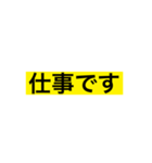 使いやすい日常テプラ（個別スタンプ：29）