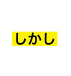 使いやすい日常テプラ（個別スタンプ：31）