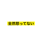 使いやすい日常テプラ（個別スタンプ：33）