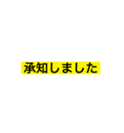 使いやすい日常テプラ（個別スタンプ：34）