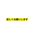 使いやすい日常テプラ（個別スタンプ：35）