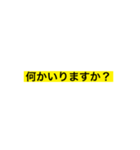 使いやすい日常テプラ（個別スタンプ：36）