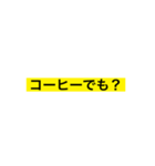 使いやすい日常テプラ（個別スタンプ：37）