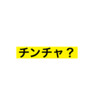 使いやすい日常テプラ（個別スタンプ：38）