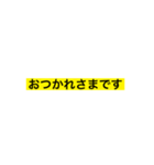 使いやすい日常テプラ（個別スタンプ：39）