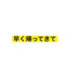 使いやすい日常テプラ（個別スタンプ：40）