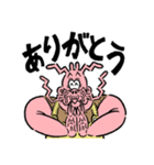 手長なスカピン君（個別スタンプ：1）