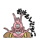 手長なスカピン君（個別スタンプ：2）