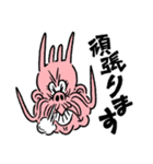 手長なスカピン君（個別スタンプ：6）