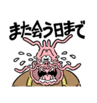 手長なスカピン君（個別スタンプ：8）