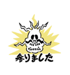 手長なスカピン君（個別スタンプ：9）