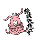 手長なスカピン君（個別スタンプ：14）