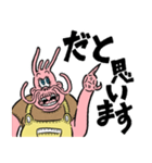 手長なスカピン君（個別スタンプ：17）