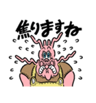 手長なスカピン君（個別スタンプ：20）