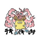 手長なスカピン君（個別スタンプ：23）