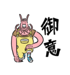 手長なスカピン君（個別スタンプ：24）