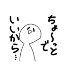 ひま人5！（個別スタンプ：3）