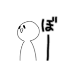 ひま人5！（個別スタンプ：5）