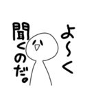 ひま人5！（個別スタンプ：6）
