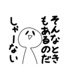 ひま人5！（個別スタンプ：12）