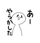 ひま人5！（個別スタンプ：14）