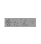 読みにくい文字 ver2 withコロナ（個別スタンプ：10）