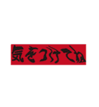 読みにくい文字 ver2 withコロナ（個別スタンプ：23）