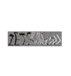 読みにくい文字 ver2 withコロナ（個別スタンプ：24）