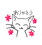 猫のゆきゆき（個別スタンプ：1）
