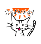 猫のゆきゆき（個別スタンプ：2）