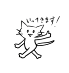 猫のゆきゆき（個別スタンプ：3）