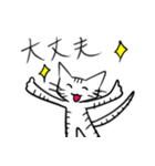 猫のゆきゆき（個別スタンプ：6）