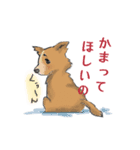 赤ん坊と犬（個別スタンプ：3）