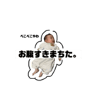 はるたでちゅ。（個別スタンプ：2）