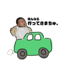 はるたでちゅ。（個別スタンプ：4）