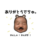 はるたでちゅ。（個別スタンプ：8）