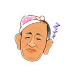 おじいちゃんの挨拶（個別スタンプ：2）