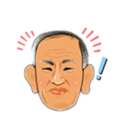 おじいちゃんの挨拶（個別スタンプ：5）