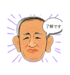 おじいちゃんの挨拶（個別スタンプ：7）