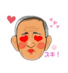 おじいちゃんの挨拶（個別スタンプ：8）