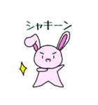 ゆかいな動物ゆるふわスタンプ〜日常編〜（個別スタンプ：1）