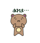 ゆかいな動物ゆるふわスタンプ〜日常編〜（個別スタンプ：2）